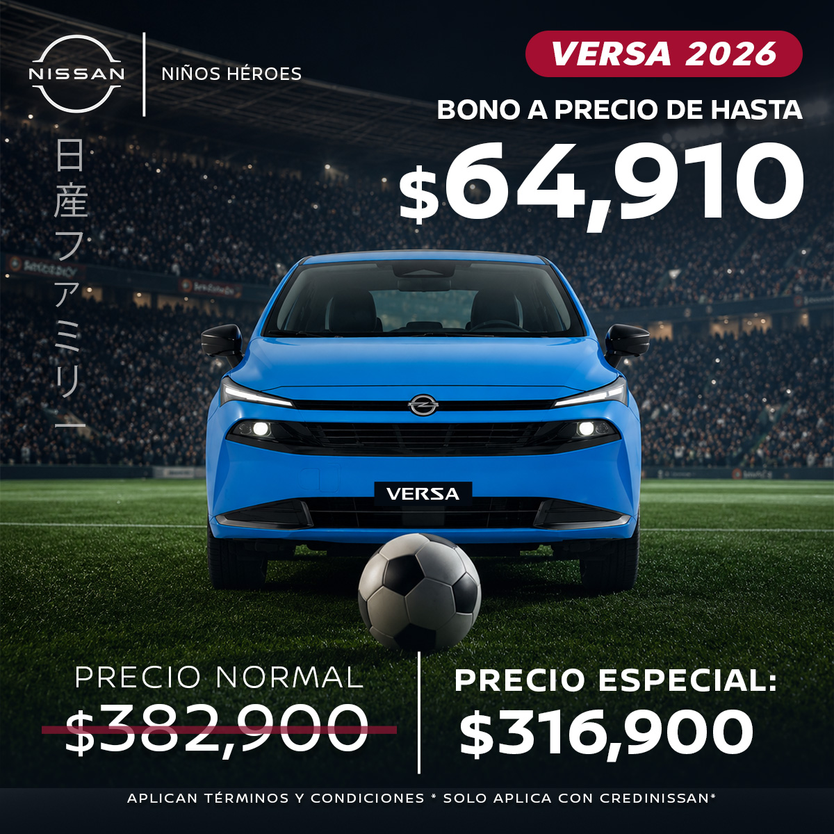 VERSA 2026
