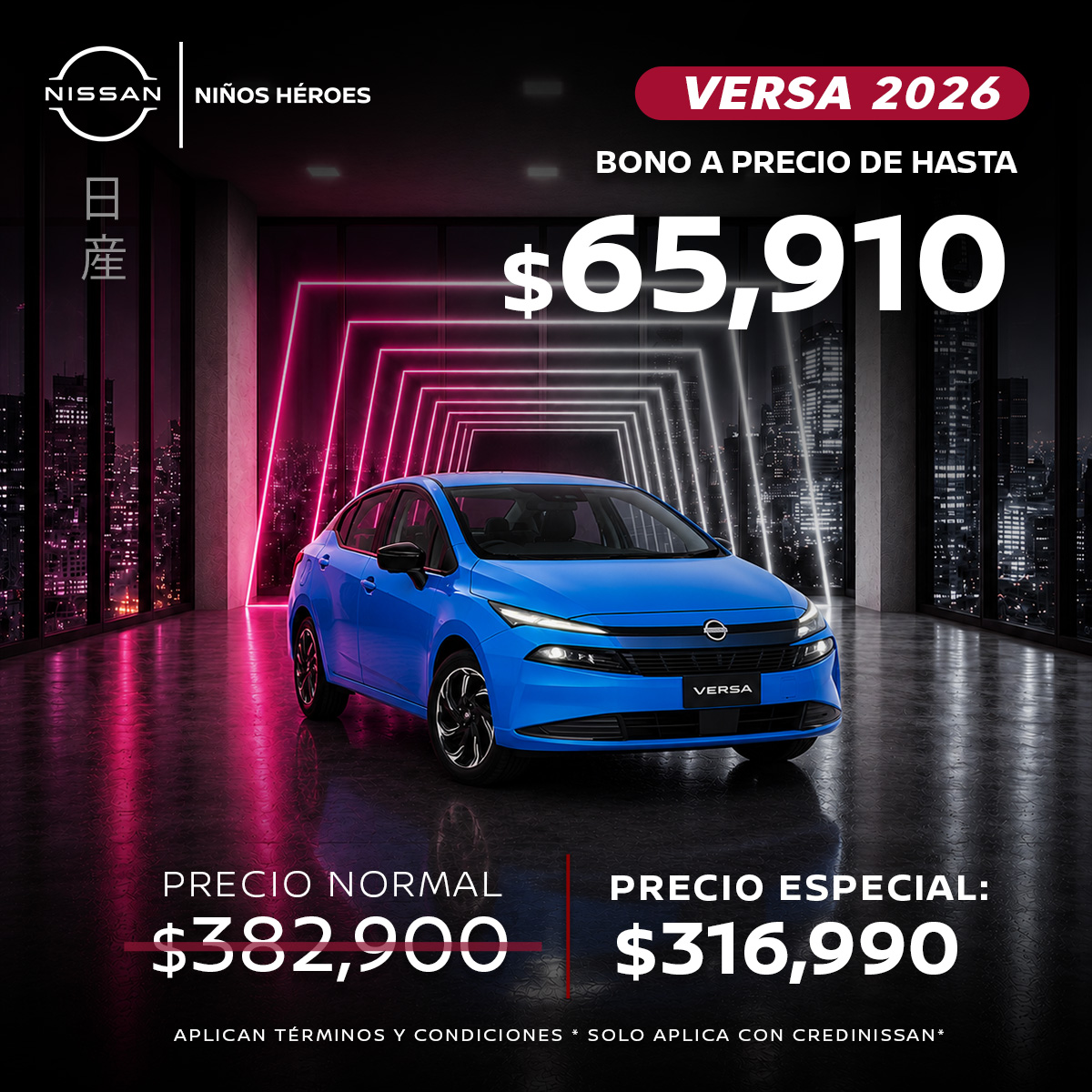 VERSA 2026