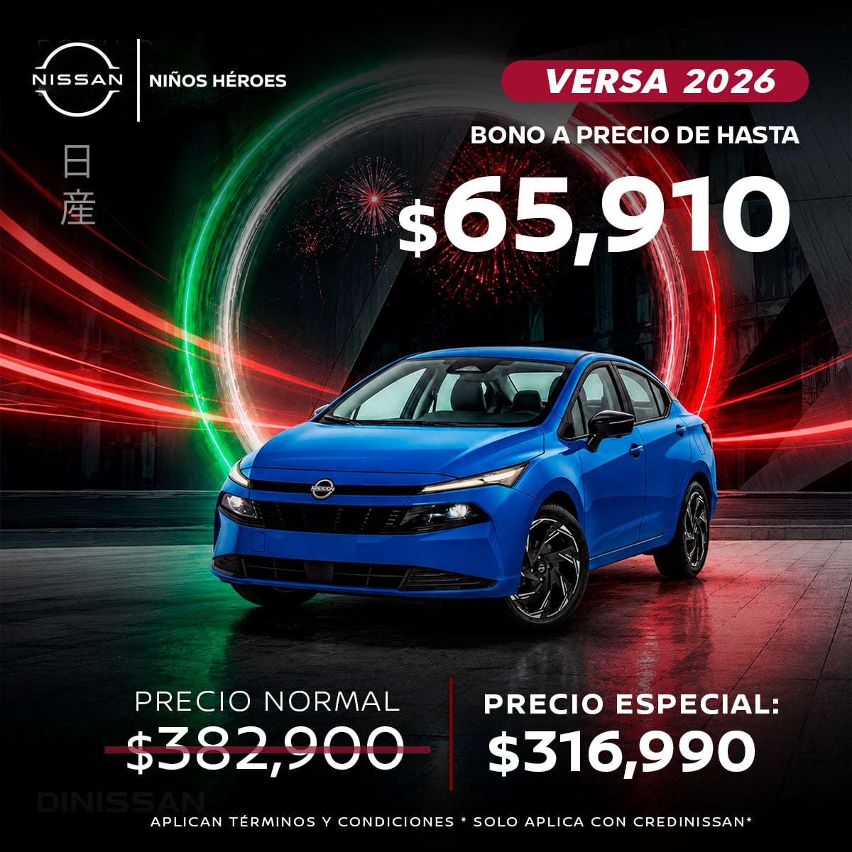 VERSA 2026